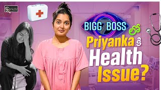 Biggboss లో Priyanka కి Health Issue 😨  Shivakumar amp Priyanka Jain Never Ending Tales [upl. by Marmion346]