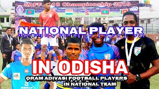 ODISHA ⚽ FOOTBALL PLAYERS IN INDIAN NATIONAL FOOTBALL TEAM CONGRATULATIONS  FUTURE IN ODISHA [upl. by Buller]