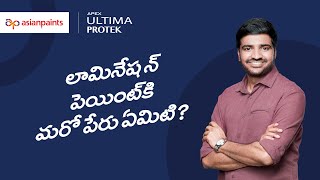 Asian Paints Ultima Protek is lamination paint ft Sathish Muthukrishnan  Telugu [upl. by Lirbaj]