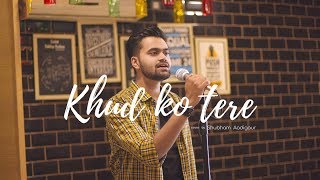 Khud ko Tere New Version Shubham Aadigaur Latest Cover Songs 2018 [upl. by Trip233]