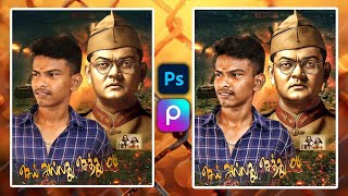 Nethaji Photo Editing in Picsart🔥  Editing Tamil vijayediting [upl. by Vivie]