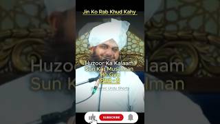 Jin Ko Rab Khud Kahy Part6Most🔥Heart Touching Bayan peerajmalrazaqadri youtubeshorts [upl. by Einahteb]