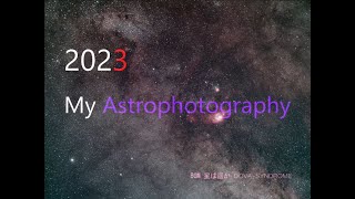 2023 My Astrophotography 2023年に撮影した天体写真 [upl. by Fransis]