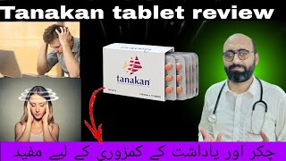 Tanakan tablet usesSide effects and benefits of tanakan tablet [upl. by Aicelet]