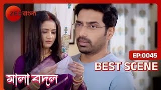 ✈️🥰দিতিকে কাজের প্লেনে কি লিখে পাঠালো কাব্য  Mala Bodol  Ep 45  Best Scene  Zee Bangla [upl. by Atinav]