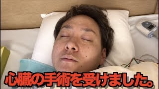 【手術当日】オペ室から帰ってきた時の痛みが衝撃的にやばかった。 [upl. by Caplan]