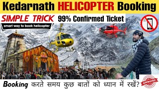 Kedarnath Helicopter Booking 2024  Chardham Yatra Registration  Uttarakhand Beauty  Package [upl. by Schafer]