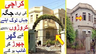 Karachi ki Parsi Colony  Ye log Kahan gye [upl. by Martinson840]