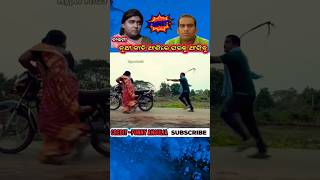 ନୂଆ ଗାଡି ଆଣିଲେ ଘରକୁ ଆସିବୁ 💒  FUNNY ANGULIA  newodiacomedy khordhatoka shorts [upl. by Greiner]