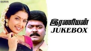 Iraniyan Movie Songs Jukebox  Murali  Bayshore Records [upl. by Alyworth]