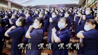 20241109 台中靜思堂 台中第三聯區暨南投合心區 上人場歲末祝福手機版 [upl. by Martica991]