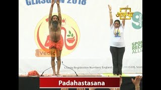 Padahastasana Hand Under Foot Pose  Swami Ramdev [upl. by Yssirc]