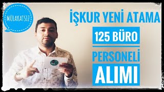 İŞKUR YENİ ATAMA 125 MÜLAKATSIZ MEMUR ALIMI İŞKUR PERSONEL ALIMI [upl. by Itnahs]