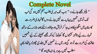 DeedarE Yaar Novel  Childhoo Nikkah  Complete Urdu Novel  Cousins Marriage Based novel [upl. by Elocel]