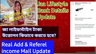 Jaa Lifestyle Bank Process  How to withdrwal Jaa Lifestyle payment Real Add Mail Update [upl. by Llij]