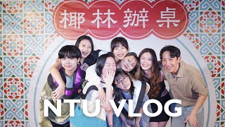 NTU vlog 椰林辦桌｜桌號 A78 麻煩女 [upl. by Arva]