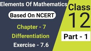 EMF Solutions For Class 12 Chapter 7 Exercise 76 Questions 1 2 3 Logarithmic Differentiation [upl. by Atiniv]