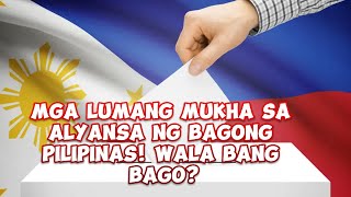 Mga lumang mukha sa alyansang Bagong Pilipinas Wala bang bago [upl. by Hopfinger]