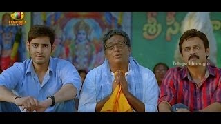 SVSC Movie Scenes  Prakash Raj emotional scene with Venkatesh amp Mahesh Babu [upl. by Dnanidref183]