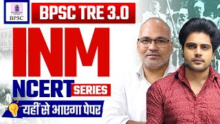 BPSC TRE 30 INM NCERT Series by Sachin Academy live 3pm [upl. by Tiena966]