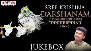 Sree Krishna Darshanam  Unnikrishnan  keerthana classical songs [upl. by Lletnohs874]