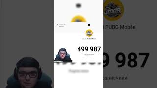 UMAR 500 K BILAN TABRIKLAYMAN YURAKDA SIZ♥️ pubgmobile umarpubgm avelboi shorts [upl. by Egedan]