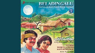 Baarayya Beladingale [upl. by Mal]