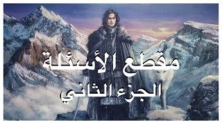 ردة فعل دينيرس على حقيقة جون ومشاركة جيش المعبد الأحمر بالحرب الأخيرة  Game of Thrones [upl. by Ailak715]