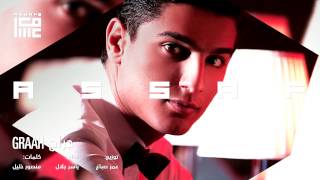 محمدعساف  جراح  ASSAF [upl. by Anitirhc]