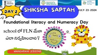 ఎలా FLN day నిర్వహించాలి shiksha saptah day 2 FLN day activities [upl. by Nabois]