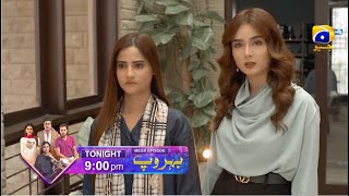 Behroop Mega Episode 78 amp 79 Promo  Tonight at 900 PM Only On Har Pal Geo [upl. by Aserat]