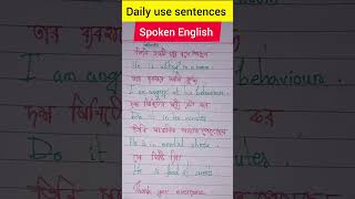 Daily use sentences with Bangla meaning english spokenenglish [upl. by Ydnat]