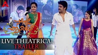 Soggade Chinni Nayana Live Theatrical Trailer  Nagarjuna Ramya Krishnan Lavanya Tripathi [upl. by Bensky765]