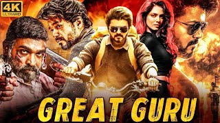 Thalapathy Vijays GREAT GURU  Blockbuster Hindi Dubbed Full Movie  Vijay Sethupathi  South Movie [upl. by Nonnaihr935]