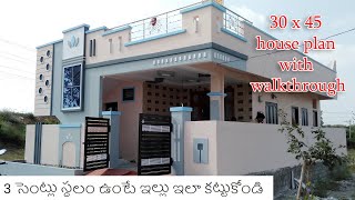 30 x 45 east facing 2bhk house plan with real walkthrough  3 cents house plan  single storey [upl. by Nnarefinnej]