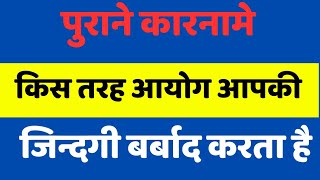 पीसीएस बनना मेहनत का या किस्मत का खेल [upl. by Noe]