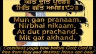 quotJaap Sahibquot Full Path PunjabiEnglish Captions and Translation [upl. by Elleahcim187]