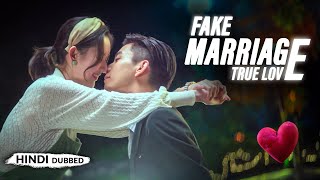 Full Version  From contract marriage to unbounded passion 📜💍【HINDI DUB 】Once We Get Married [upl. by Astred773]