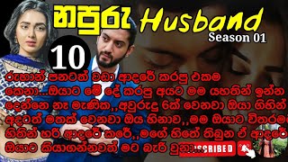 ඔයාට විතරමයි හිතින් හරි ආදරේ කරේමගේ හිතේ තිබුන ඒ ආදරේ ඔයාට කියාගන්නවත් මට බැරි වුනා [upl. by Adlesirk]