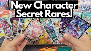 Epic Secret Rare Pulls with Pokemon VMAX Climax [upl. by Ilyse769]