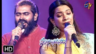 Vasthane Vasthane Song  Geetha Madhuri  Deepu Performance  Swarabhishekam  30th June 2019 [upl. by Nylsirk]