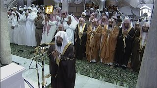 Ramadan 1435  Khatam al Quran Dua by Sheikh Sudais [upl. by Caren]