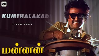 Kumthalakadi  Official Video  Mannan  Rajinikanth  Kushboo  Vijayashanti ddmusic [upl. by Yelssew]