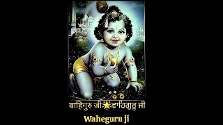 Shri Guru Granth Sahib 🌟Lord Krishna as Waheguru🌟 ਵਾਹਿਗੁਰੂ ਵਾਹਿਗੁਰੂवाहेगुरु वाहेगुरु Kawal Nain [upl. by Ballinger]