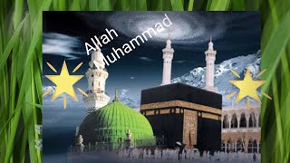 Islamic video dekhne ky liy like or subscribe karine [upl. by Stanfill]