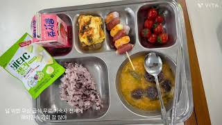 구전공 뮤비  2024 제9회 학교홍보 UCC 참가상 [upl. by Haraf]