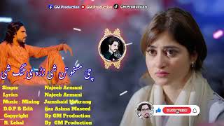 Singer Najeeb Armani New song pashto 2024SingerRehanWaziristan KhyaliWazirdc8ks [upl. by Amando360]