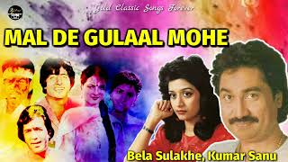 Mal De Gulaal Mohe Aayi Holi Aayi Re  Kumar Sanu Bela Sulakhe  Holigeet From Films  Kaamchor [upl. by Arvo]