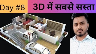 30×40 house plan houseplan home homeplan [upl. by Ahsinauj]