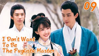 【ENG SUB】Episode 09丨I Dont Want To Be The Pugilistic Master丨Wanrus Journey [upl. by Ybbed127]